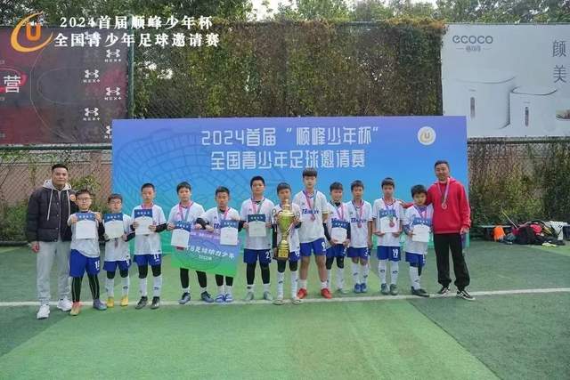 前国米教练：科莫和罗马实力提升 国米优势减小